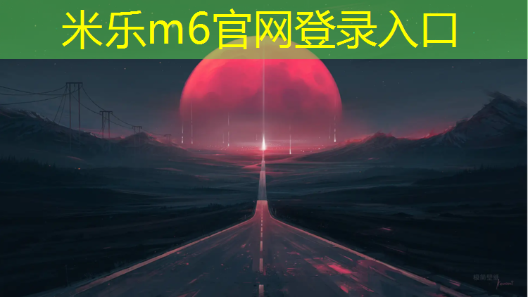 <strong>米乐m6官网登录入口：健身器材单杠双杠</strong>