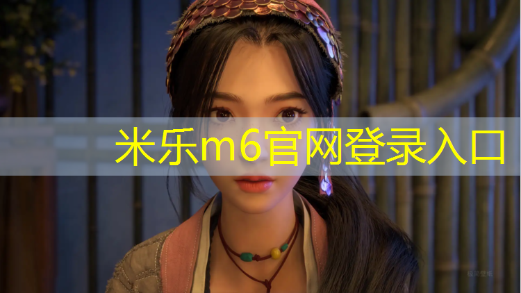米乐：蓝色塑胶跑道铺设