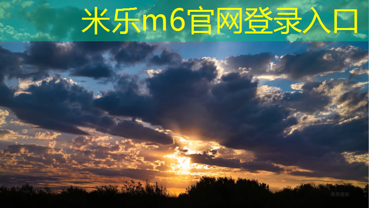 米乐为您介绍：网球网柱制做
