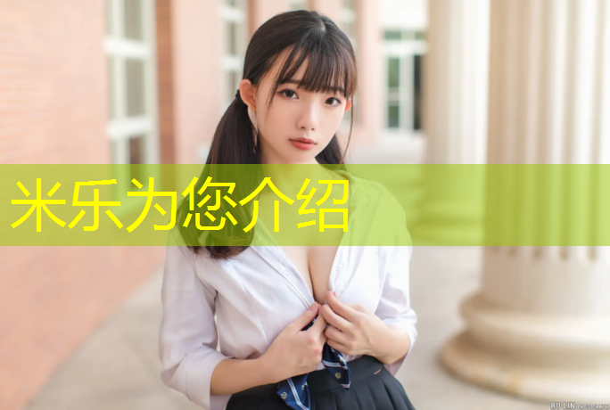 <strong>米乐：小孩拳套跆拳道护具自营</strong>