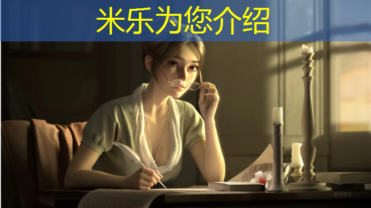 米乐m6官网登录入口为您介绍：开封城墙塑胶跑道