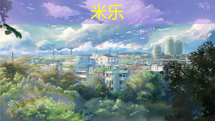 米乐为您介绍：广安中学塑胶跑道