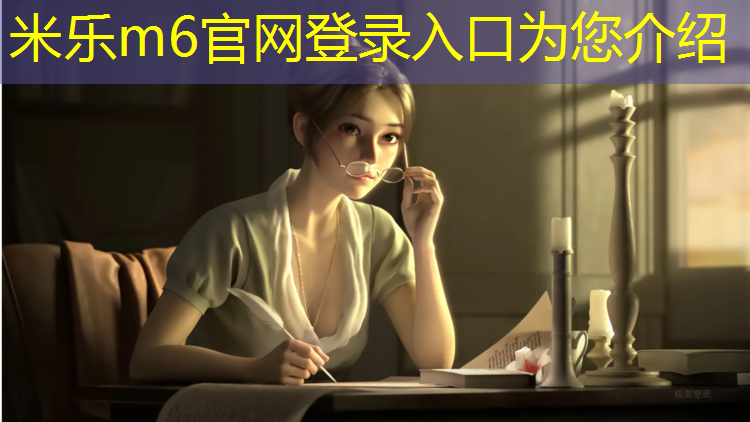 <strong>米乐：跆拳道护具整套成人可以用吗_</strong>