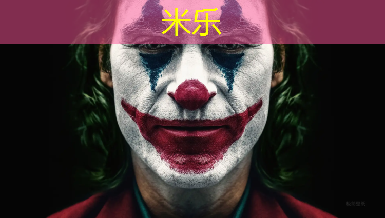 米乐：资阳塑胶跑道