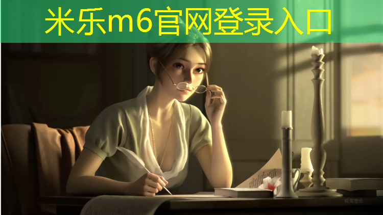 <strong>米乐为您介绍：贵州塑胶跑道划线</strong>