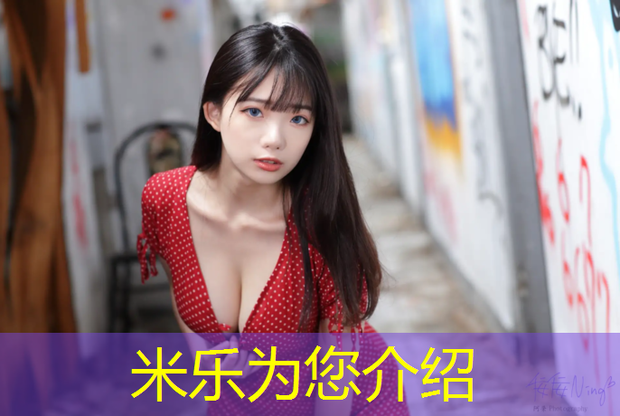 米乐：塑胶跑道标准2017