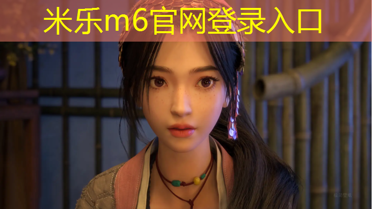 米乐：体操垫的玩法有哪些种类