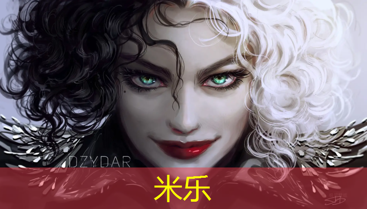 米乐：女子网球网前推球教学