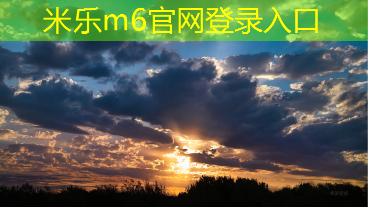 米乐m6官网登录入口：乒乓球台去污