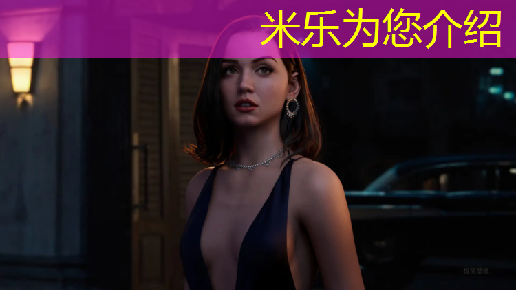 米乐：塑胶跑道云南龙华