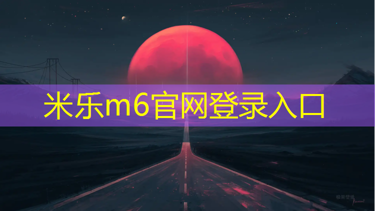 米乐为您介绍：马里奥网球网球能两个人吗_