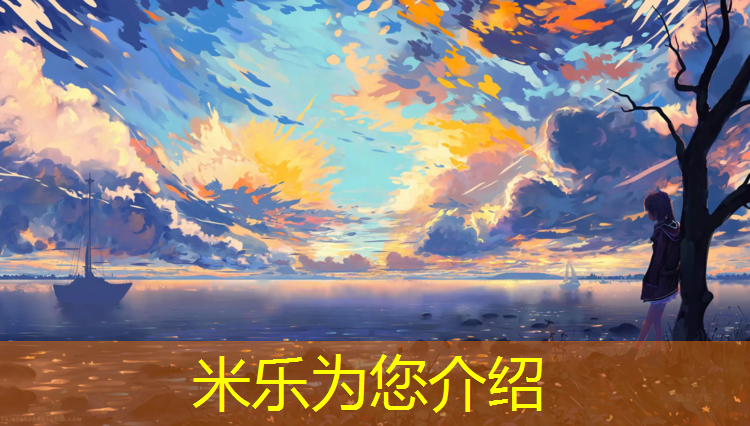 <strong>米乐m6官网登录入口：网球网格尺寸规格图表</strong>