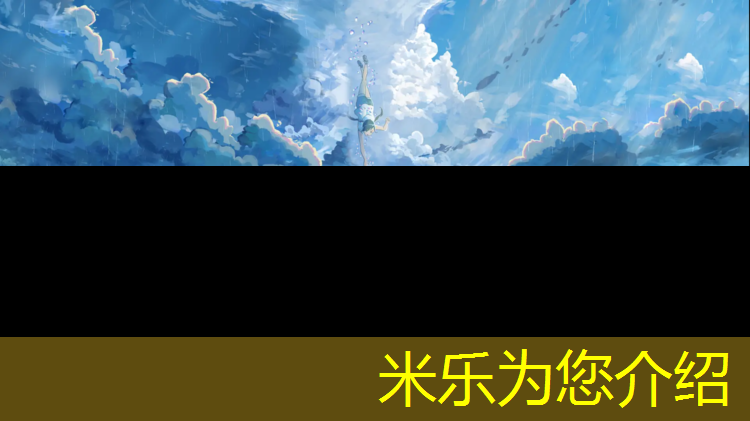<strong>米乐：幼儿园体操垫课程起源于哪一年</strong>