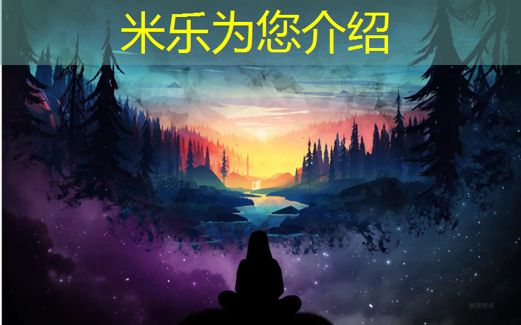 <strong>米乐为您介绍：塑胶跑道很结实</strong>