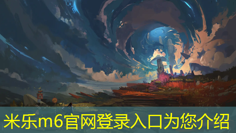 米乐m6官网登录入口：塑胶跑道原计划投资