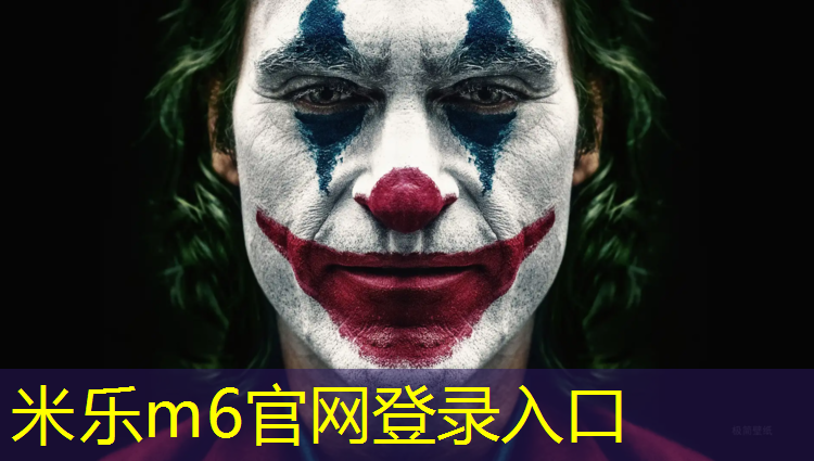 米乐为您介绍：塑胶跑道放线教程
