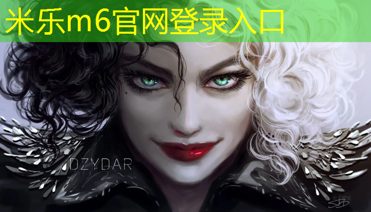 米乐为您介绍：白沙大桥塑胶跑道