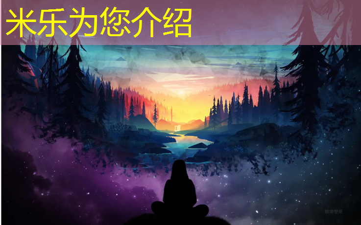 米乐为您介绍：永城400米塑胶跑道