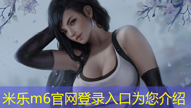 <strong>米乐m6官网登录入口：塑胶跑道可私人承包</strong>