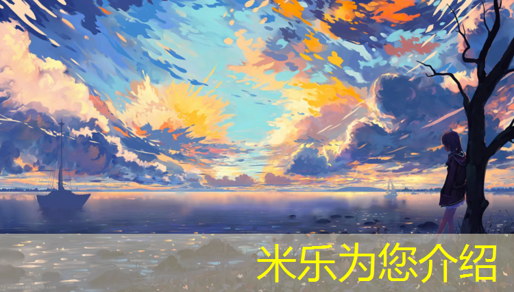 <strong>米乐m6官网登录入口：曲阜什么是塑胶跑道</strong>