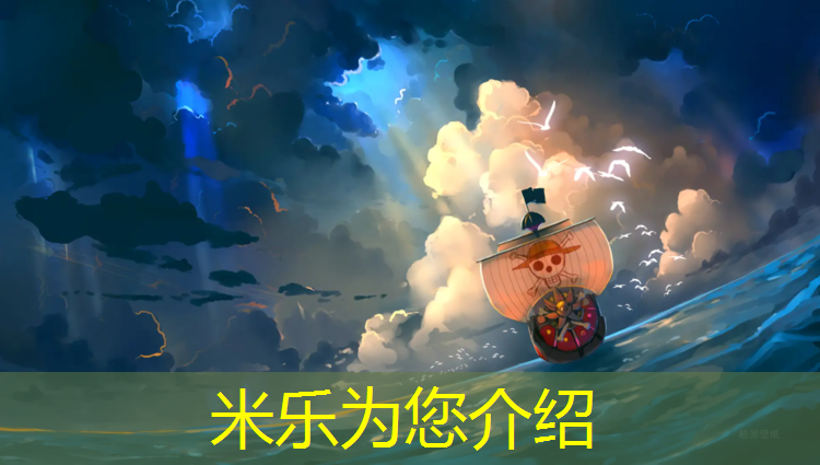 米乐：青海节能塑胶跑道装饰工程