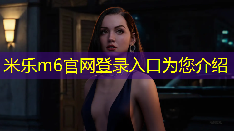 <strong>米乐：塑胶跑道规范质保期</strong>
