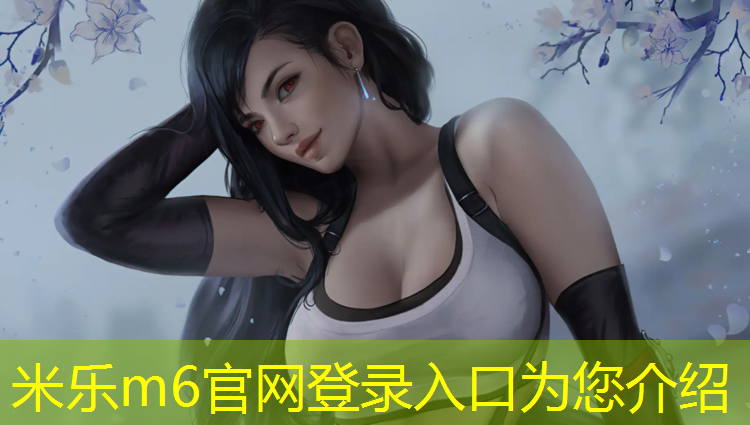 <strong>米乐：双流运动场塑胶跑道</strong>