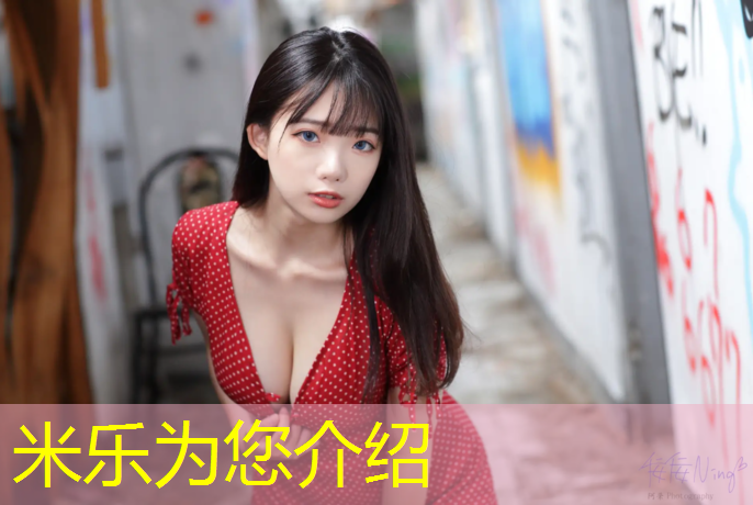 米乐为您介绍：公园用塑胶跑道报价