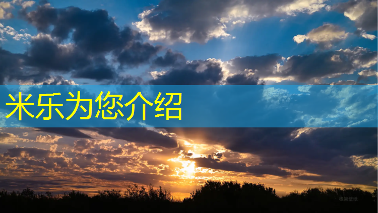 米乐m6官网登录入口：室外塑胶跑道能用多久