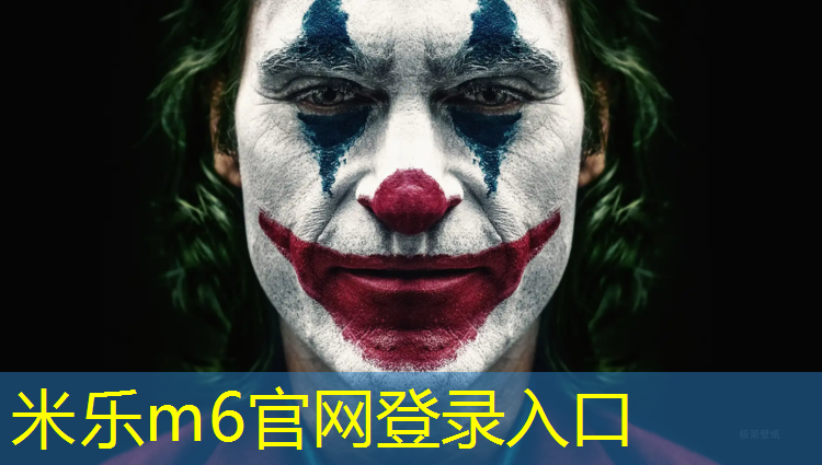 米乐m6官网登录入口：混合型塑胶跑道封底