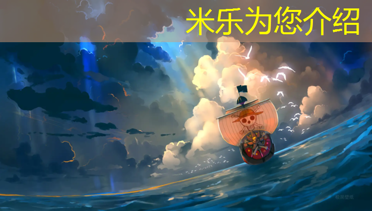 <strong>米乐m6官网登录入口：田径训练专业器材</strong>