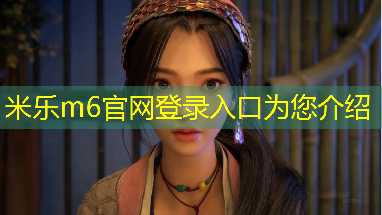 <strong>米乐m6官网登录入口：铝城公园塑胶跑道</strong>