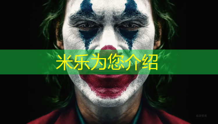 米乐m6官网登录入口为您介绍：体操跳水乒乓球