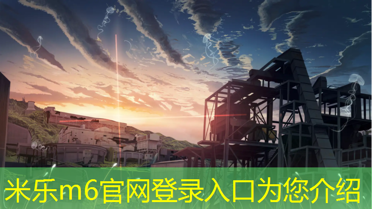 <strong>米乐为您介绍：网球网课心得体会</strong>