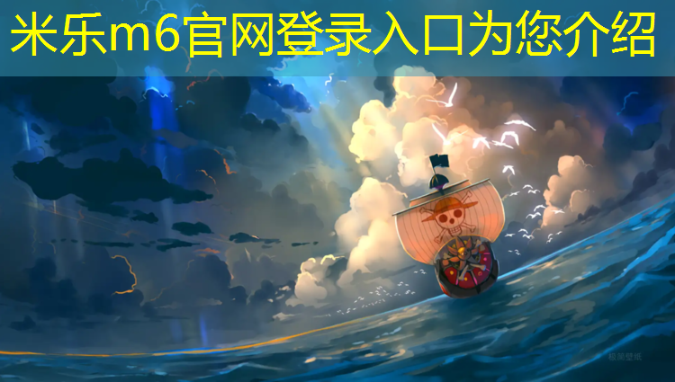 米乐m6官网登录入口为您介绍：钦州白石湖塑胶跑道