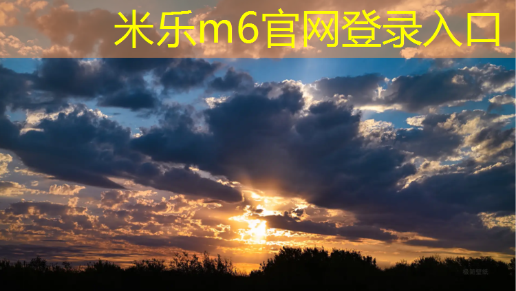 米乐为您介绍：睢宁学校塑胶跑道