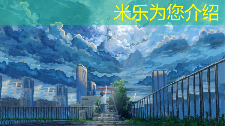 米乐为您介绍：泰州供应塑胶跑道运动场