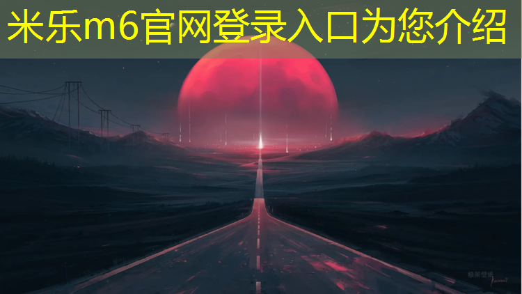 <strong>米乐：运城盐湖塑胶跑道</strong>